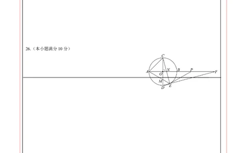 数学（黑龙江哈尔滨卷）（答题卡）_2数学总复习_赠送：2024中考模拟题数学_二模_数学（黑龙江哈尔滨卷）-：2024年中考第二次模拟考试