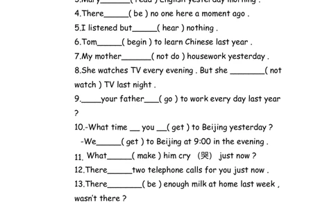 No.7一般过去时练习_初中英语语法_最全初中英语语法习题_No.7一般过去时练习
