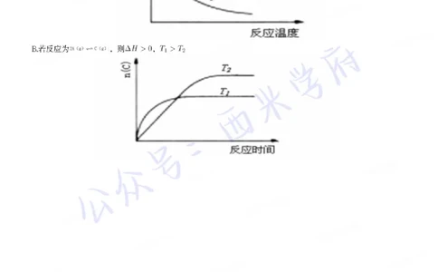 22年上-初中地理-真题及答案解析_4-教培资料-26年最新资料-同步更新_初中高中教资_03科三专项（进去保存报考的学科即可）_01科目三FB网课、三色速记手册、知识点导图等推荐