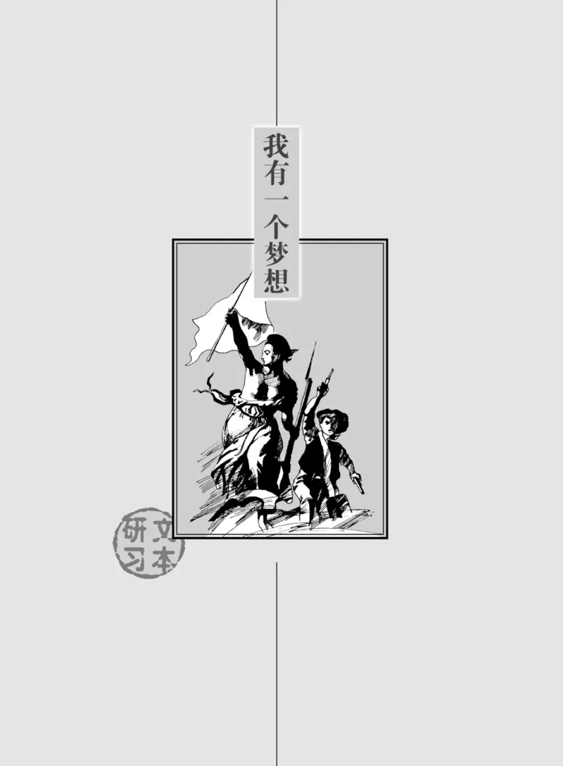 3苏教版语文必修四_4-教培资料-26年最新资料-同步更新_初中高中教资_03科三专项（进去保存报考的学科即可）_02科三专项（笔记真题思维导图教学设计版本二）