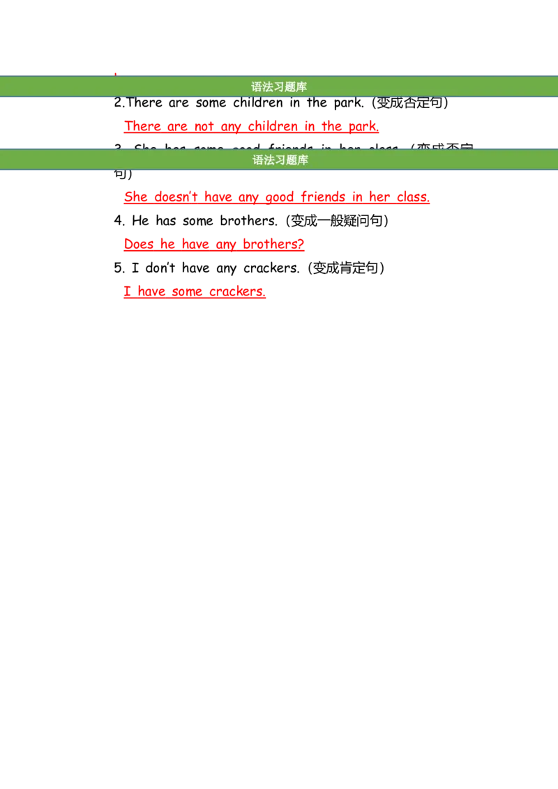 No.52some&any练习题②答案解析_初中英语语法_最全初中英语语法习题_No.52some&any练习题②