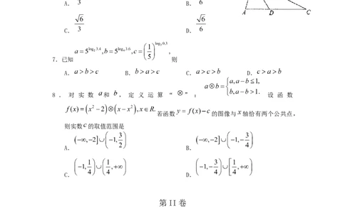 2011年高考数学试卷（理）（天津）（空白卷）_1.高考2025全国各省真题+答案_01.2008-2024全国高考真题（按省份分类）_30.天津_2008-2024&middot;（天津）数学高考真题