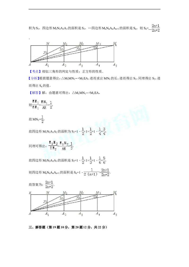 2014年辽宁省铁岭市中考数学试卷（含解析版）_中考真题_2.数学中考真题2015-2024年_2014年全国中考数学170份