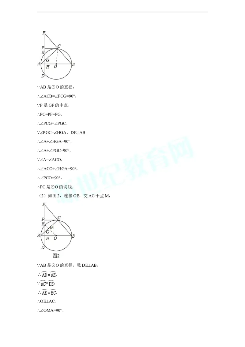 2014年辽宁省铁岭市中考数学试卷（含解析版）_中考真题_2.数学中考真题2015-2024年_2014年全国中考数学170份