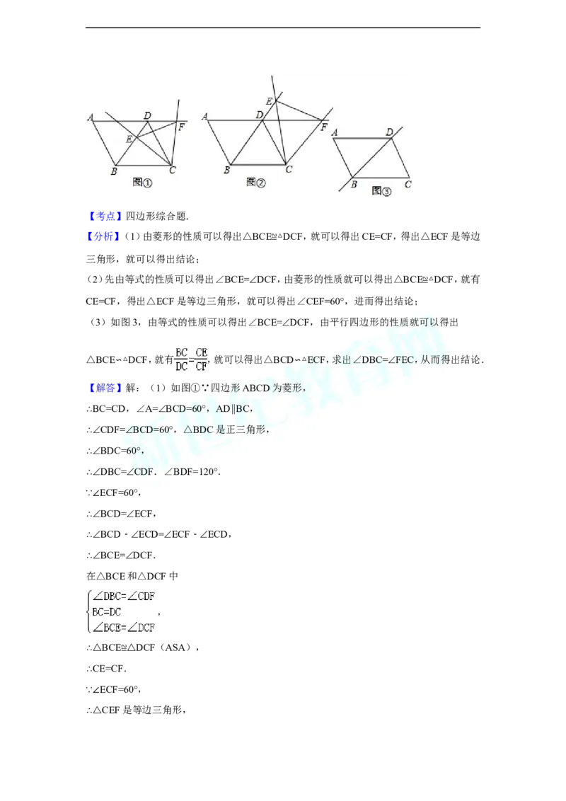 2014年辽宁省铁岭市中考数学试卷（含解析版）_中考真题_2.数学中考真题2015-2024年_2014年全国中考数学170份
