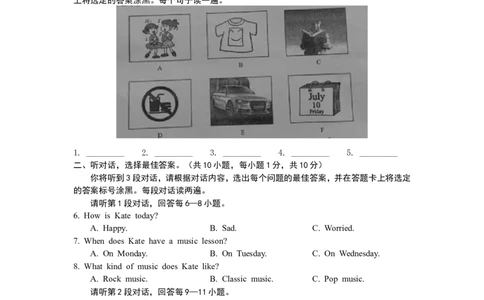 2015年广西南宁市中考英语试题及解析_中考真题_3.英语中考真题2015-2024年_地区卷_广西省_英语南宁11-22