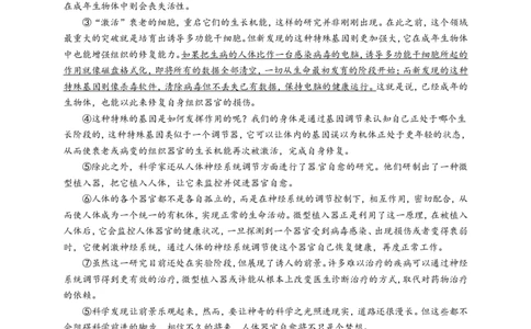 2016河南中招考试语文试题及答案_中考真题_1.语文中考真题2015-2024年_地区卷_河南中考语文08-22（河南省统一试卷）