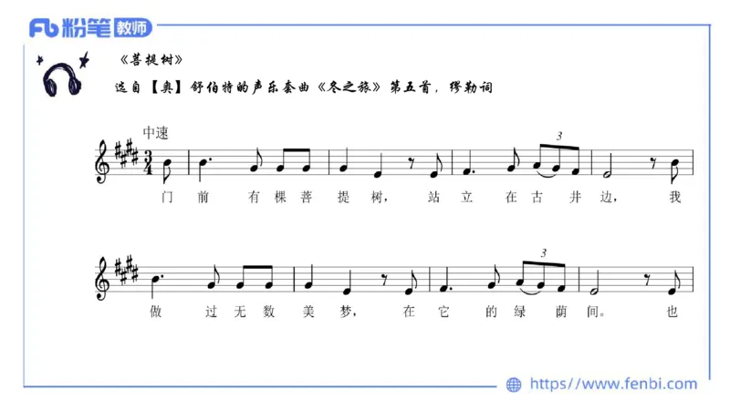 6.15晚-西方音乐史2-朱茵_4-教培资料-26年最新资料-同步更新_科一科二电子资料合集中小幼（笔记真题知识点汇总等）文件多，按需保存_各机构笔记合集（中小幼）推荐_上课讲义