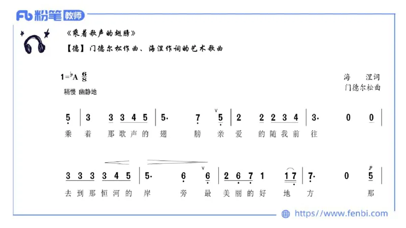 6.15晚-西方音乐史2-朱茵_4-教培资料-26年最新资料-同步更新_科一科二电子资料合集中小幼（笔记真题知识点汇总等）文件多，按需保存_各机构笔记合集（中小幼）推荐_上课讲义