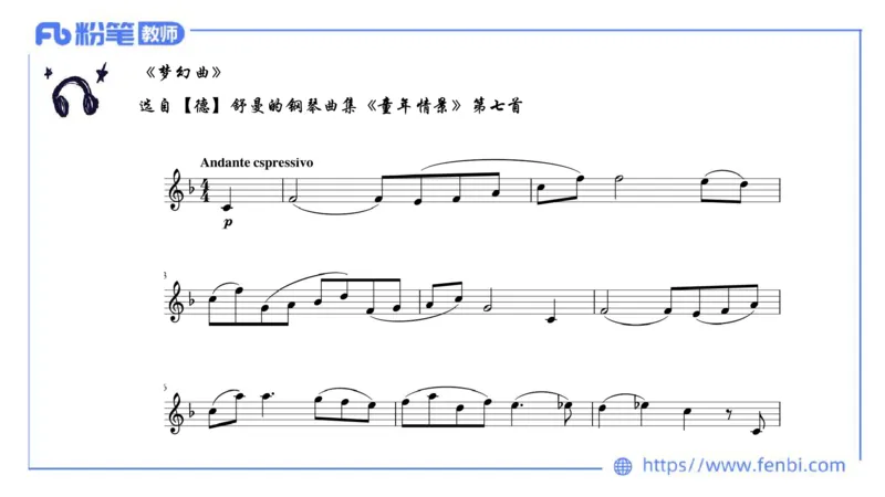 6.15晚-西方音乐史2-朱茵_4-教培资料-26年最新资料-同步更新_科一科二电子资料合集中小幼（笔记真题知识点汇总等）文件多，按需保存_各机构笔记合集（中小幼）推荐_上课讲义
