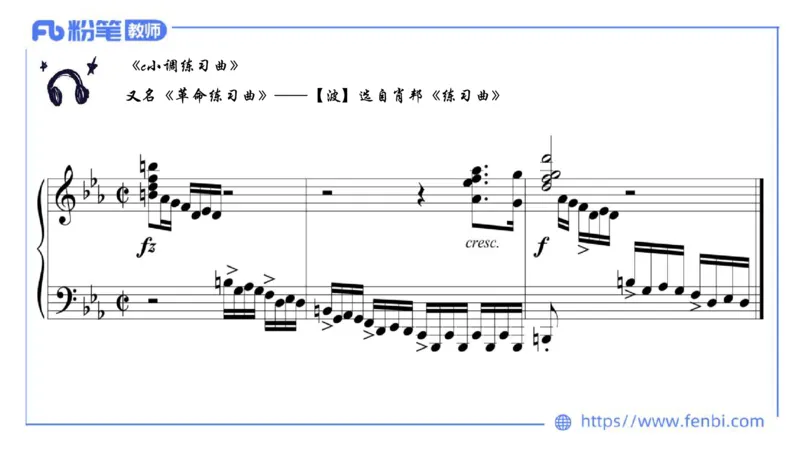 6.15晚-西方音乐史2-朱茵_4-教培资料-26年最新资料-同步更新_科一科二电子资料合集中小幼（笔记真题知识点汇总等）文件多，按需保存_各机构笔记合集（中小幼）推荐_上课讲义