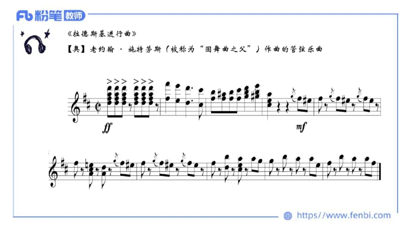 6.15晚-西方音乐史2-朱茵_4-教培资料-26年最新资料-同步更新_科一科二电子资料合集中小幼（笔记真题知识点汇总等）文件多，按需保存_各机构笔记合集（中小幼）推荐_上课讲义