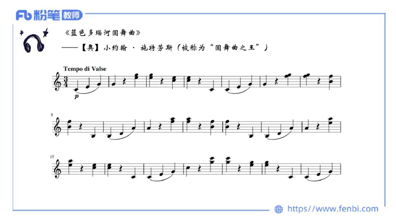 6.15晚-西方音乐史2-朱茵_4-教培资料-26年最新资料-同步更新_科一科二电子资料合集中小幼（笔记真题知识点汇总等）文件多，按需保存_各机构笔记合集（中小幼）推荐_上课讲义