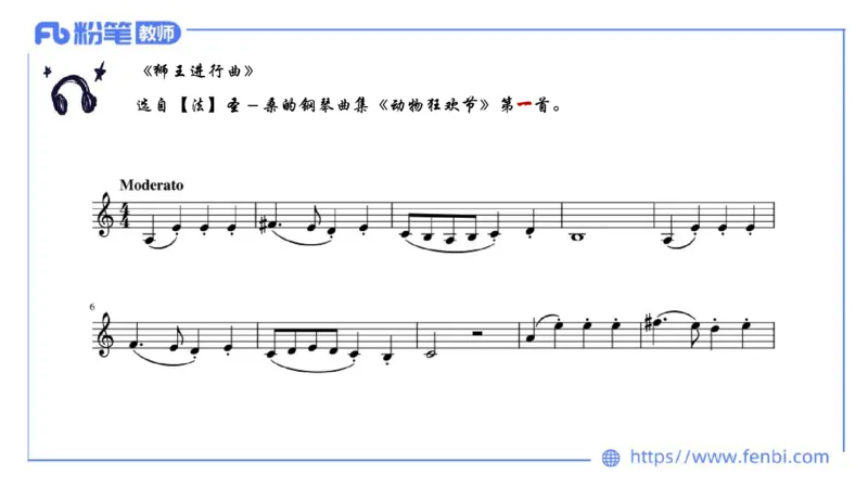 6.15晚-西方音乐史2-朱茵_4-教培资料-26年最新资料-同步更新_科一科二电子资料合集中小幼（笔记真题知识点汇总等）文件多，按需保存_各机构笔记合集（中小幼）推荐_上课讲义