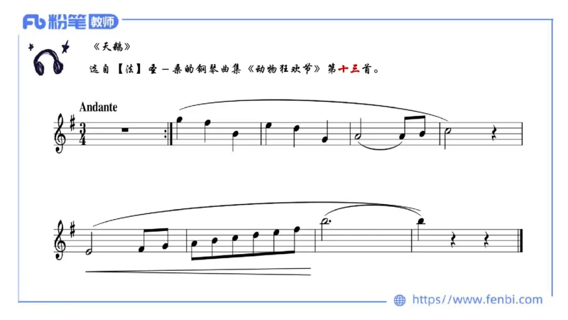 6.15晚-西方音乐史2-朱茵_4-教培资料-26年最新资料-同步更新_科一科二电子资料合集中小幼（笔记真题知识点汇总等）文件多，按需保存_各机构笔记合集（中小幼）推荐_上课讲义