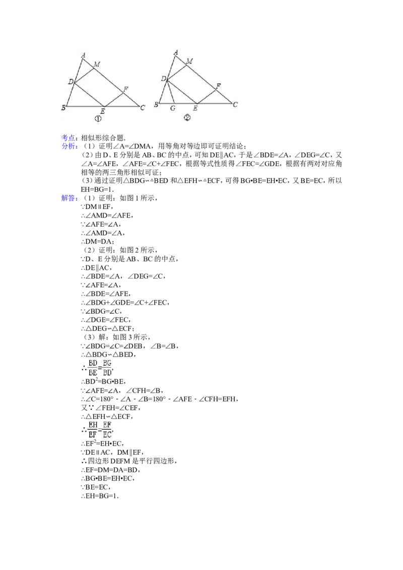 2015福建福州中考数学试题及答案(含答案)_中考真题_2.数学中考真题2015-2024年_地区卷_福建省_福州中考数学08-21