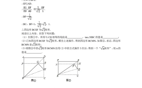 2015福建福州中考数学试题及答案(含答案)_中考真题_2.数学中考真题2015-2024年_地区卷_福建省_福州中考数学08-21