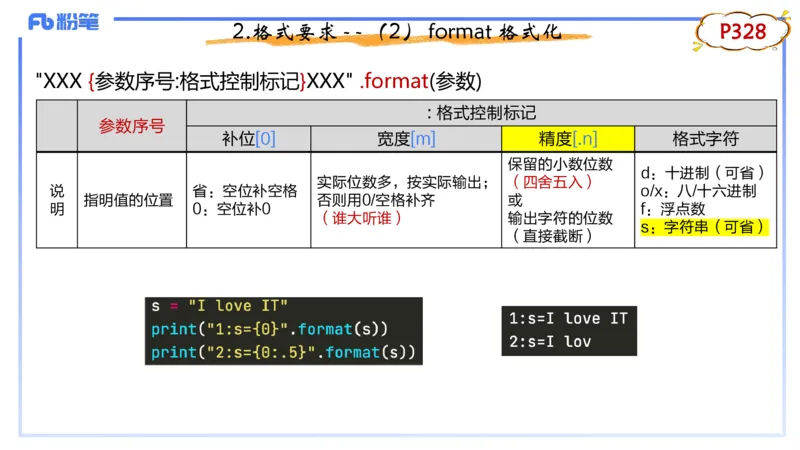 7-2.5晚&middot;理论精讲-Python程序设计2&middot;阿彬_4-教培资料-26年最新资料-同步更新_科一科二电子资料合集中小幼（笔记真题知识点汇总等）文件多，按需保存_01西米合集_24上半年系统班