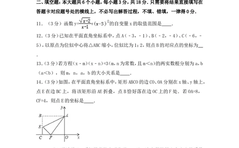 2016年辽宁省朝阳市中考数学试卷（含解析版）_中考真题_2.数学中考真题2015-2024年_2016年全国中考数学160份