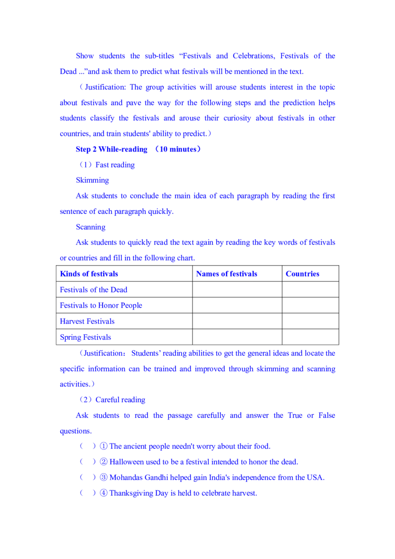 24上英语学科知识与教学能力&middot;全真押题卷&middot;高中（二）解析_4-教培资料-26年最新资料-同步更新_初中高中教资_03科三专项（进去保存报考的学科即可）_高中_高中英语-通关资料包