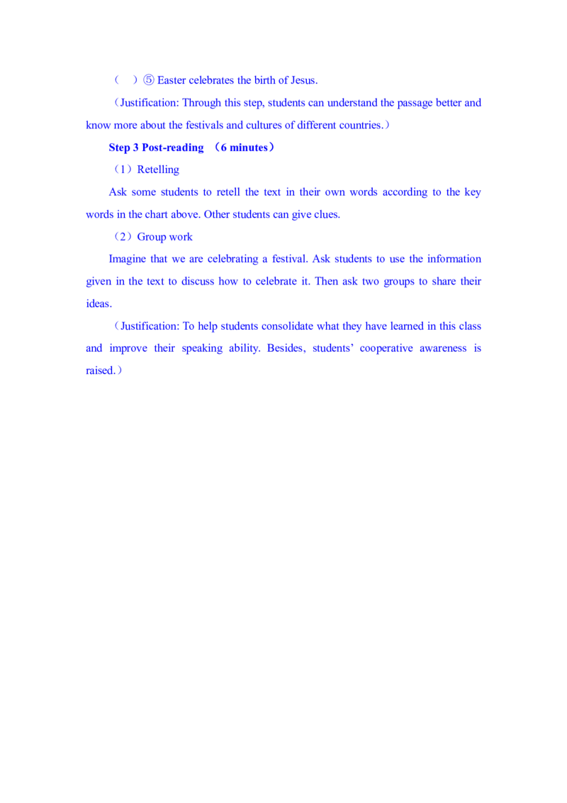 24上英语学科知识与教学能力&middot;全真押题卷&middot;高中（二）解析_4-教培资料-26年最新资料-同步更新_初中高中教资_03科三专项（进去保存报考的学科即可）_高中_高中英语-通关资料包