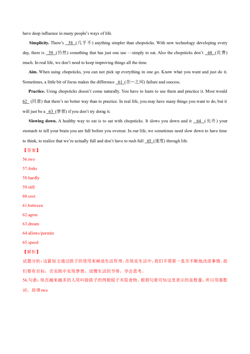 2015年中考真题精品解析英语（台州卷）精编word版（解析版）_中考真题_3.英语中考真题2015-2024年_2015年全国中考YINGYU144份_2015年中考真题精品解析英语（台州卷）精编word版