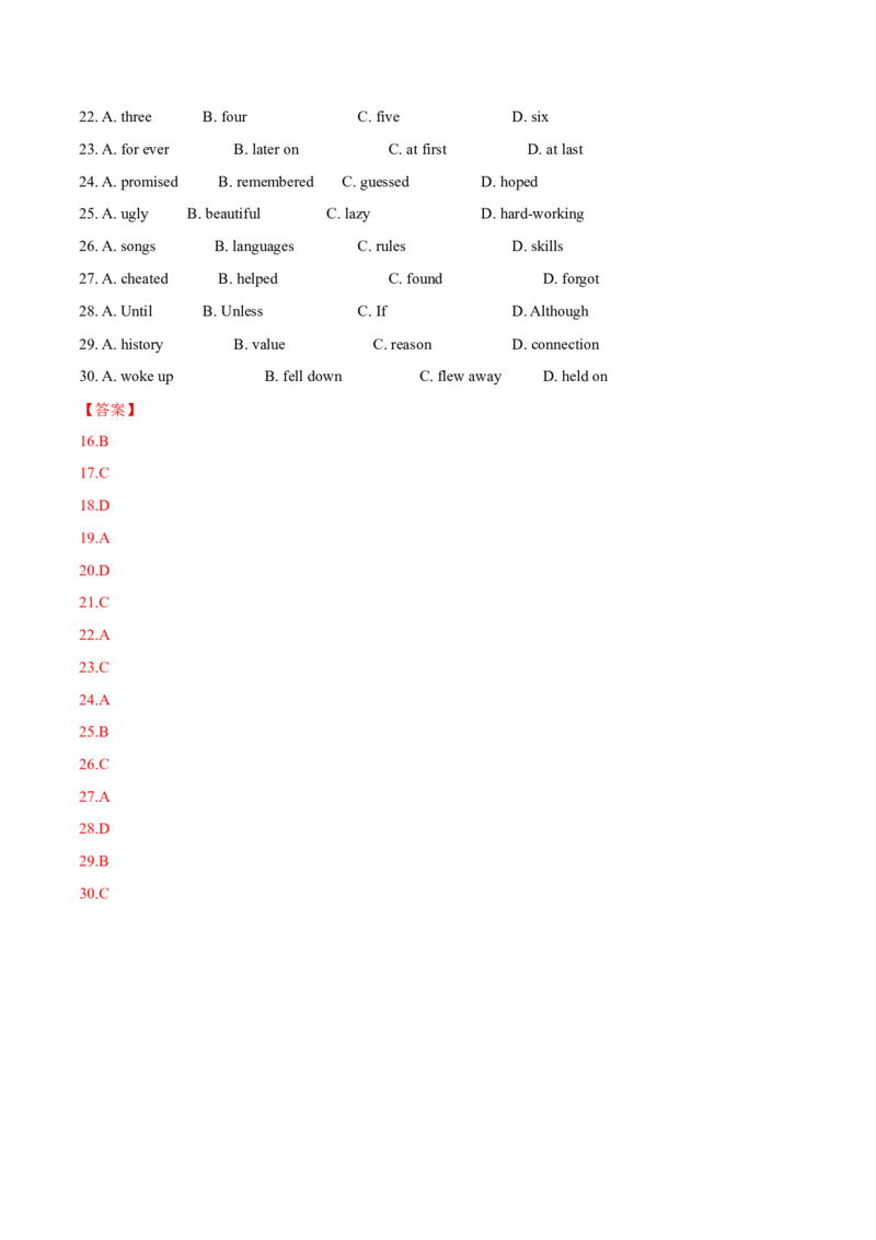 2015年中考真题精品解析英语（台州卷）精编word版（解析版）_中考真题_3.英语中考真题2015-2024年_2015年全国中考YINGYU144份_2015年中考真题精品解析英语（台州卷）精编word版