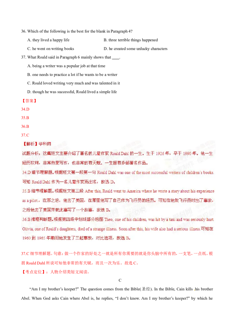 2015年中考真题精品解析英语（台州卷）精编word版（解析版）_中考真题_3.英语中考真题2015-2024年_2015年全国中考YINGYU144份_2015年中考真题精品解析英语（台州卷）精编word版