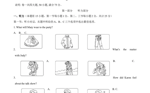 2015年中考真题精品解析英语（台州卷）精编word版（解析版）_中考真题_3.英语中考真题2015-2024年_2015年全国中考YINGYU144份_2015年中考真题精品解析英语（台州卷）精编word版
