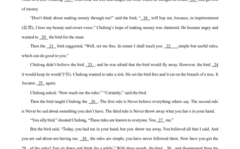 2015年中考真题精品解析英语（台州卷）精编word版（解析版）_中考真题_3.英语中考真题2015-2024年_2015年全国中考YINGYU144份_2015年中考真题精品解析英语（台州卷）精编word版