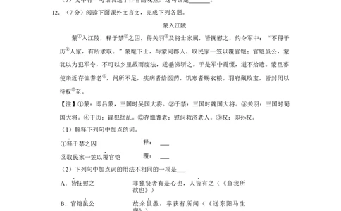 2015年辽宁省朝阳市中考语文试题（空白卷）_中考真题_1.语文中考真题2015-2024年_地区卷_辽宁省_辽宁语文_朝阳语文13-22