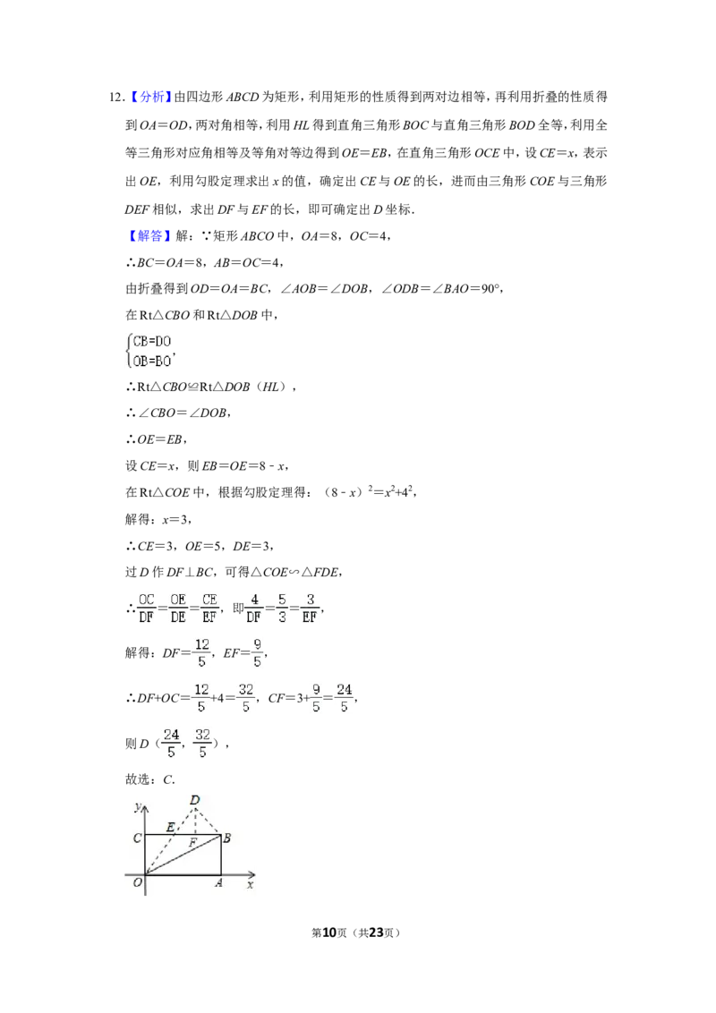 2015年广西北海市中考数学试卷_中考真题_2.数学中考真题2015-2024年_地区卷_广西省_广西北海数学2014-2021