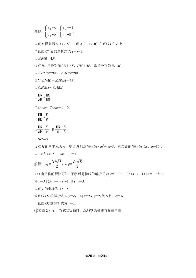 2015年广西北海市中考数学试卷_中考真题_2.数学中考真题2015-2024年_地区卷_广西省_广西北海数学2014-2021