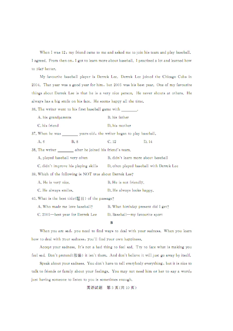2014年聊城市中考英语试卷及答案_中考真题_3.英语中考真题2015-2024年_地区卷_山东省_山东聊城英语11-22