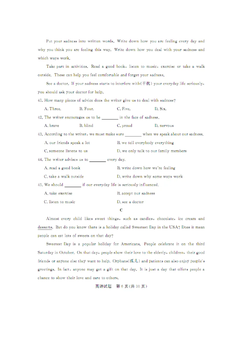 2014年聊城市中考英语试卷及答案_中考真题_3.英语中考真题2015-2024年_地区卷_山东省_山东聊城英语11-22