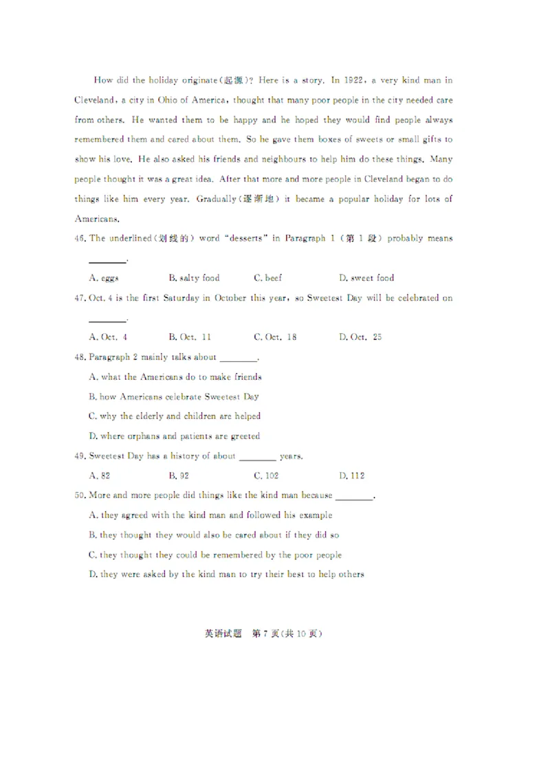 2014年聊城市中考英语试卷及答案_中考真题_3.英语中考真题2015-2024年_地区卷_山东省_山东聊城英语11-22