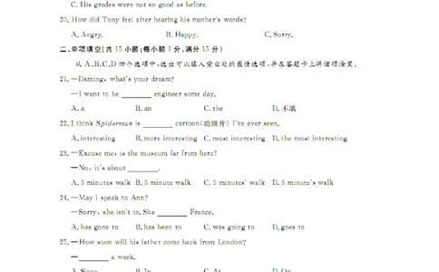 2014年聊城市中考英语试卷及答案_中考真题_3.英语中考真题2015-2024年_地区卷_山东省_山东聊城英语11-22