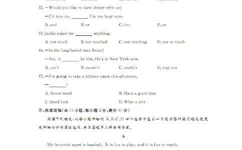 2014年聊城市中考英语试卷及答案_中考真题_3.英语中考真题2015-2024年_地区卷_山东省_山东聊城英语11-22