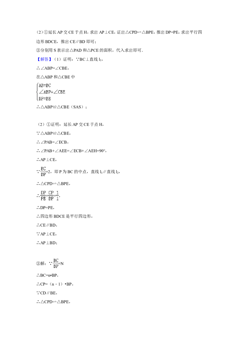 2014年四川省资阳市中考数学试卷（含解析版）_中考真题_2.数学中考真题2015-2024年_2014年全国中考数学170份