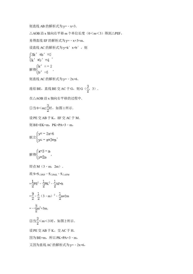 2014年四川省资阳市中考数学试卷（含解析版）_中考真题_2.数学中考真题2015-2024年_2014年全国中考数学170份