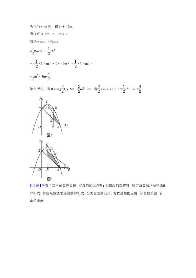 2014年四川省资阳市中考数学试卷（含解析版）_中考真题_2.数学中考真题2015-2024年_2014年全国中考数学170份
