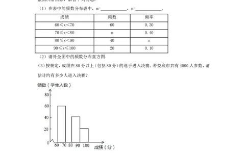 2016年湖南省娄底市中考数学试卷（含解析版）_中考真题_2.数学中考真题2015-2024年_2016年全国中考数学160份