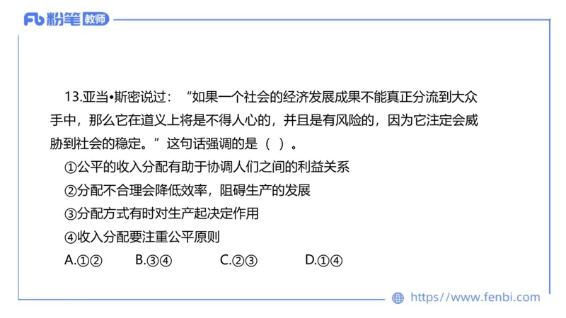 7.5-全真模拟-高中1-陈圆圆_4-教培资料-26年最新资料-同步更新_科一科二电子资料合集中小幼（笔记真题知识点汇总等）文件多，按需保存_各机构笔记合集（中小幼）推荐_4.全真模拟