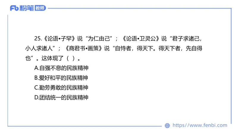 7.5-全真模拟-高中1-陈圆圆_4-教培资料-26年最新资料-同步更新_科一科二电子资料合集中小幼（笔记真题知识点汇总等）文件多，按需保存_各机构笔记合集（中小幼）推荐_4.全真模拟