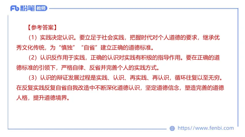 7.5-全真模拟-高中1-陈圆圆_4-教培资料-26年最新资料-同步更新_科一科二电子资料合集中小幼（笔记真题知识点汇总等）文件多，按需保存_各机构笔记合集（中小幼）推荐_4.全真模拟
