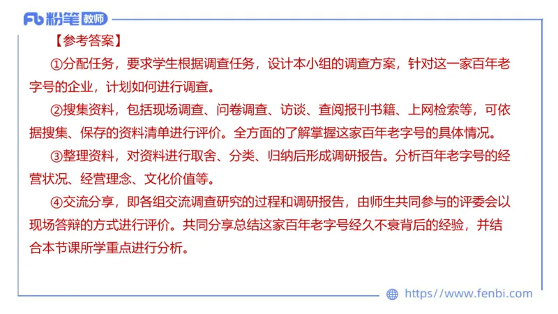 7.5-全真模拟-高中1-陈圆圆_4-教培资料-26年最新资料-同步更新_科一科二电子资料合集中小幼（笔记真题知识点汇总等）文件多，按需保存_各机构笔记合集（中小幼）推荐_4.全真模拟