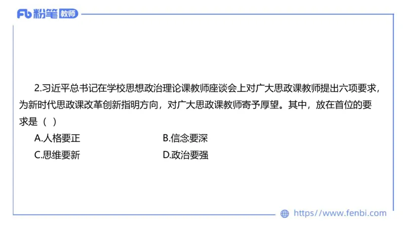 7.5-全真模拟-高中1-陈圆圆_4-教培资料-26年最新资料-同步更新_科一科二电子资料合集中小幼（笔记真题知识点汇总等）文件多，按需保存_各机构笔记合集（中小幼）推荐_4.全真模拟