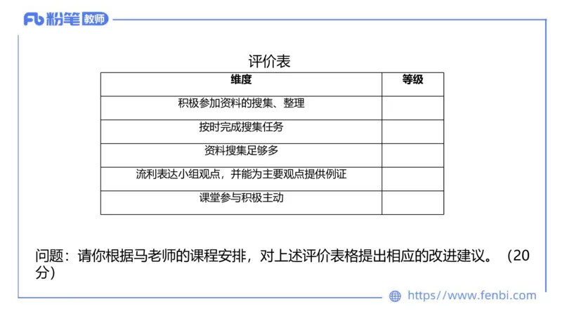 7.5-全真模拟-高中1-陈圆圆_4-教培资料-26年最新资料-同步更新_科一科二电子资料合集中小幼（笔记真题知识点汇总等）文件多，按需保存_各机构笔记合集（中小幼）推荐_4.全真模拟