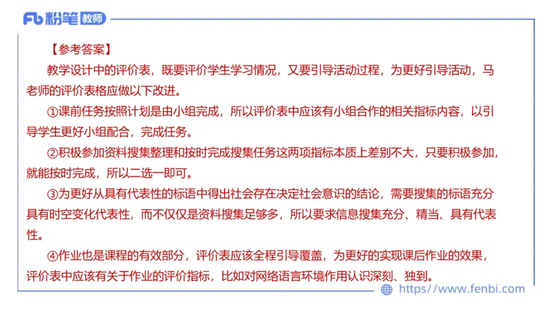 7.5-全真模拟-高中1-陈圆圆_4-教培资料-26年最新资料-同步更新_科一科二电子资料合集中小幼（笔记真题知识点汇总等）文件多，按需保存_各机构笔记合集（中小幼）推荐_4.全真模拟
