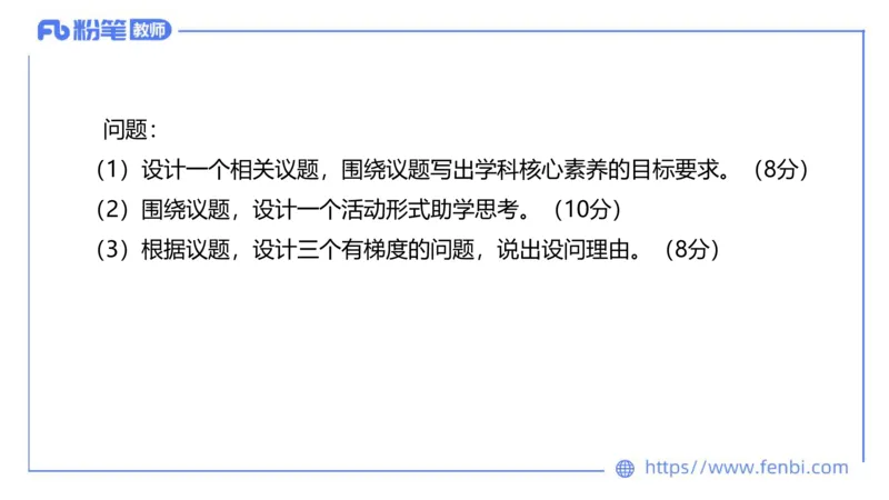 7.5-全真模拟-高中1-陈圆圆_4-教培资料-26年最新资料-同步更新_科一科二电子资料合集中小幼（笔记真题知识点汇总等）文件多，按需保存_各机构笔记合集（中小幼）推荐_4.全真模拟